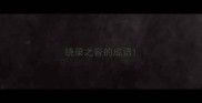 绕梁之音的成语