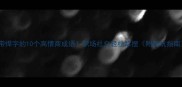 带悍字的10个高情商成语职场社交轻松拿捏附避坑指南