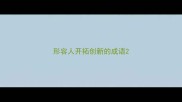 形容人开拓创新的成语
