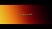 失字开头的成语