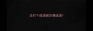 及打个成语疯狂猜成语