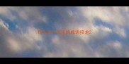 什么足什么足的成语接龙