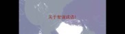 关于智谋成语