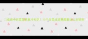 成语中的星星意象冷知识10个含星成语竟藏着这么多秘密