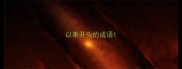 以素开头的成语