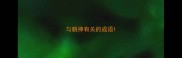 与貌神有关的成语