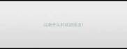 以鼎开头的成语接龙