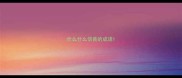 什么什么信善的成语