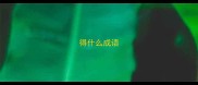得什么成语