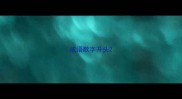 成语歌字开头