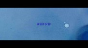 成语开头冒