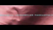 100个趣味成语接龙大全从A到Z轻松掌握中文智慧附成语接龙规则与练习技巧