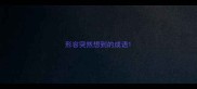 形容突然想到的成语