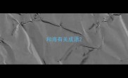 和海有关成语