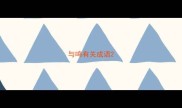 与鸣有关成语