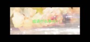 成语什么争斗