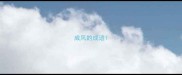 威风的成语