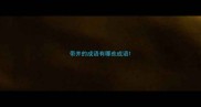带并的成语有哪些成语