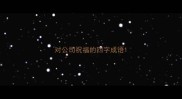 对公司祝福的四字成语