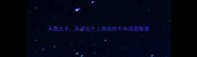 天悬五子天津五个人背后的千年成语智慧