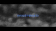 傍的成语有哪些成语