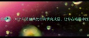 独处是最高级的修行10个与孤独共处的高情商成语让你在喧嚣中找到内心的宁静
