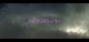 强的成语哪些成语大