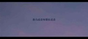 兽鸟成语有哪些成语