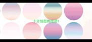十分恼怒的成语