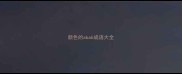 颜色的abab成语大全
