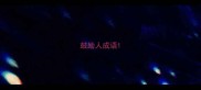 鼓励人成语