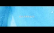 欣赏美景的成语