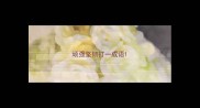 顽强坚韧打一成语