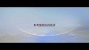 和希望相关的成语