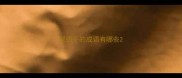 成语千的成语有哪些