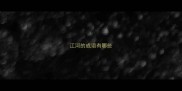 江河的成语有哪些