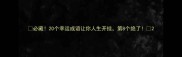 必藏20个幸运成语让你人生开挂第8个绝了