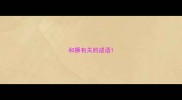 和狮有关的成语