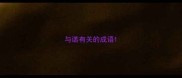 与诺有关的成语