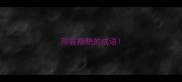 形容相貌的成语