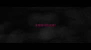 主观能动性成语