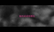 窗的成语有哪些