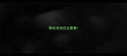 猜成语抽空去看看