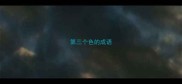 第三个色的成语