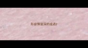 形容情谊深的成语