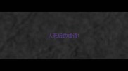 人死后的成语