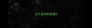 关于惠字的成语