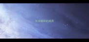 形容撒娇的成语