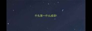 什么面一什么成语