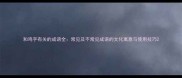 和鸡字有关的成语全常见及不常见成语的文化寓意与使用技巧